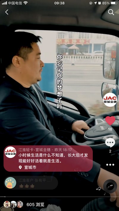 2021我們還活著