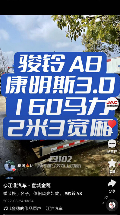 季節(jié)換了名子，依舊風(fēng)光如故。 