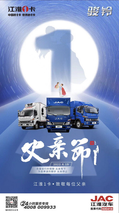 大愛無(wú)言，至愛無(wú)聲，感謝您為我遮風(fēng)擋雨。