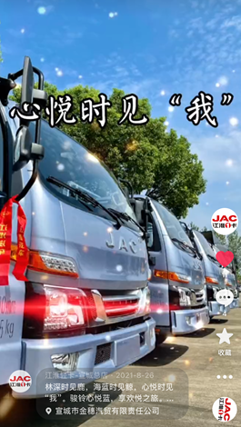 林深時見鹿，海藍時見鯨，心動時見我！